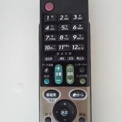 シャ－プ　テレビリモコン　GA738WJSA　動作品の画像