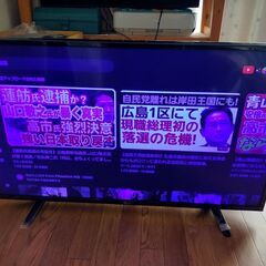 ②【動画あり】43インチ 4K テレビ LG 43UH6100 2016年製? WIFI/ スマートテレビ 43型 3840x2160 HDR10 ユーチューブ アマプラ ネットフリックス 観れます！テープまだ付いています 少し訳あり
