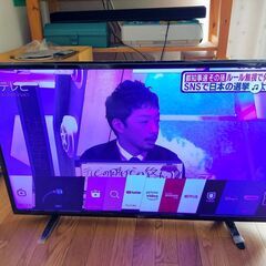 ②【動画あり】43インチ 4K テレビ LG 43UH6100 2016年製? WIFI/ スマートテレビ 43型 3840x2160 HDR10 ユーチューブ アマプラ ネットフリックス 観れます！テープまだ付いています 少し訳あり