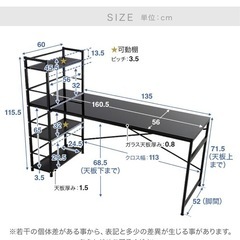 パソコンデスク(160cm幅)の画像