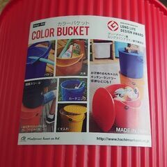 （全ての価格❗）way-be 八幡化成 カラーバケット(フタ無し)801 イエロー １０リットル ◐３個全ての価格の画像
