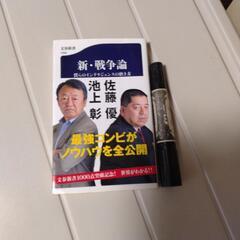 サムネイル