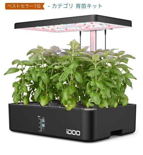 iDOO 水耕栽培キット
