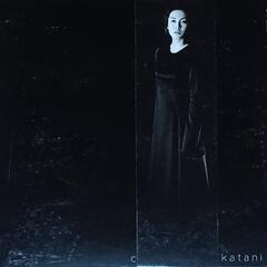 【中古CD】cure
中谷美紀