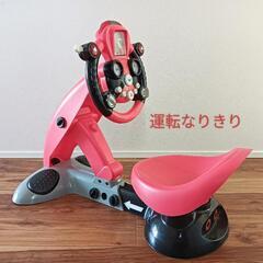 運転なりきり