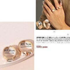 フェイクパール ストーン スクエア ラウンドリング2個セット（新品）の画像