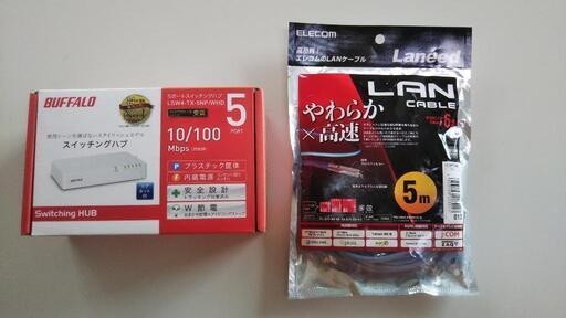 パソコン周辺機器 3点セット