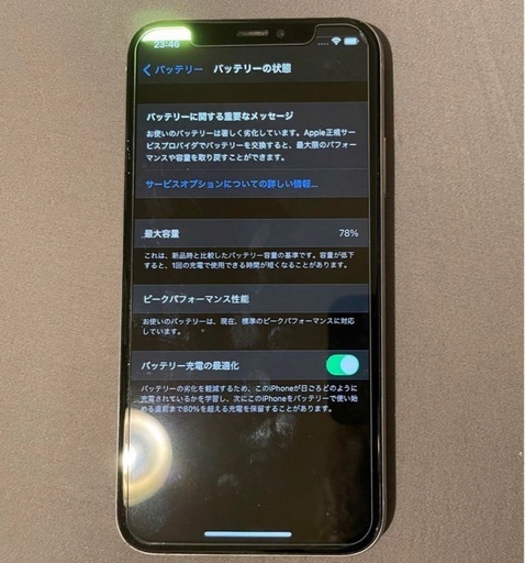 Apple iPhone XS 64GB silver シルバー ジャンク