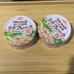 ★決定　ライトツナフレーク