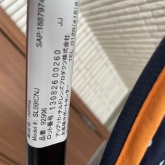 アップリカ　ベビーカー　AB型　軽量かつ新生児から使用可能。の画像