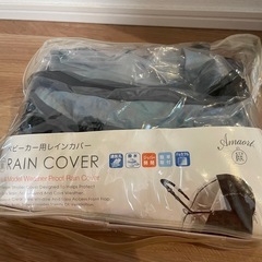 アップリカ　ベビーカー　AB型　軽量かつ新生児から使用可能。の画像