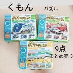 【譲り先決まりました】