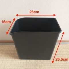 ゴミ箱　プラスチック　黒