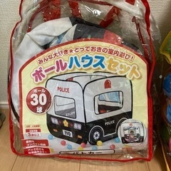 ボールプールの画像