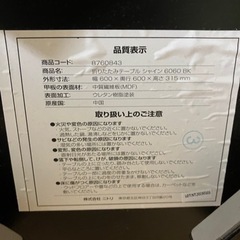 家具 収納家具 カラーボックスの画像