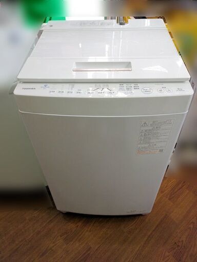 TOSHIBA/東芝◆電気洗濯機 ウルトラファインバブル 8kg【AW-8DH1】2021年製