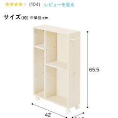 家具 収納家具 カラーボックスの画像