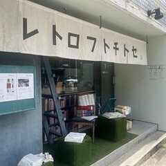 【鹿児島旅】一緒に観光してくれる人いませんか？ - メンバー募集