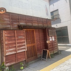 【鹿児島旅】一緒に観光してくれる人いませんか？ − 鹿児島県