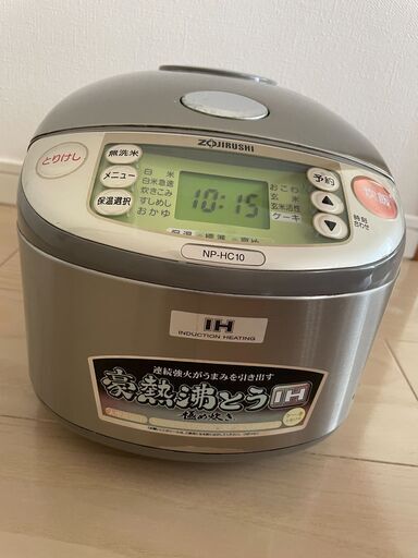 炊飯器　象印炊飯器　NP-HC10（取引が決まりました）
