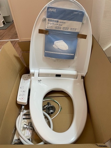 【未使用品】LIXIL シャワートイレ