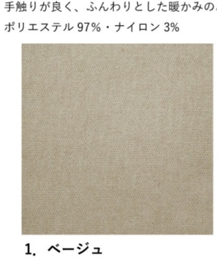 家具 ソファ 3人掛けソファ
