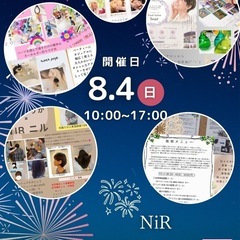 NiRマルシェ