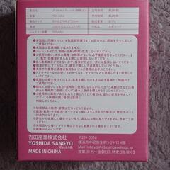 お値下げ¥1800→¥800ダイヤモンドハンディ振動ガン　ピンクの画像