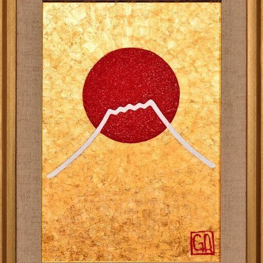 ●『太陽と金の富士図』▲がんどうあつし絵画●石川県産金箔三号色(純金95.79%)油絵リキテックスPRIME白