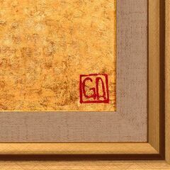 ●『太陽と金の富士図』▲がんどうあつし絵画●石川県産金箔三号色(純金95.79%)油絵リキテックスPRIME白の画像