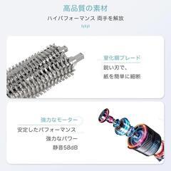 シュレッダー 家庭用 電動 業務用：4*40mmマイクロカット 細断枚数A4/14枚 連続細断8分 大容量ダストボックス21L の画像