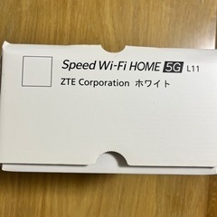 【決定】【5G対応】Speed Wi-Fi ホームルーター