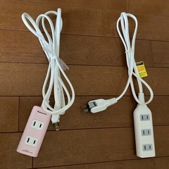 【無料】延長コード　２つ