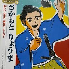 本日限定値下げ 児童本 童話 読み聞かせ絵本