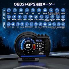スピードメーター、故障診断付き、の画像