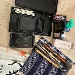 書道、習字道具