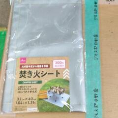 0728-006 焚き火シート