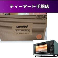 新品 オーブントースター 8L 1000W トースター 2枚焼き...