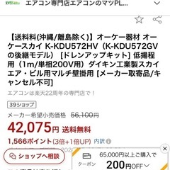 エアコン部品の画像