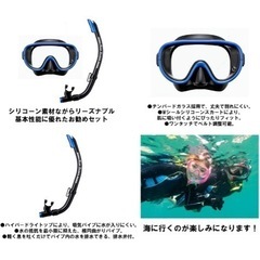 シュノーケルセットと浮き輪の画像