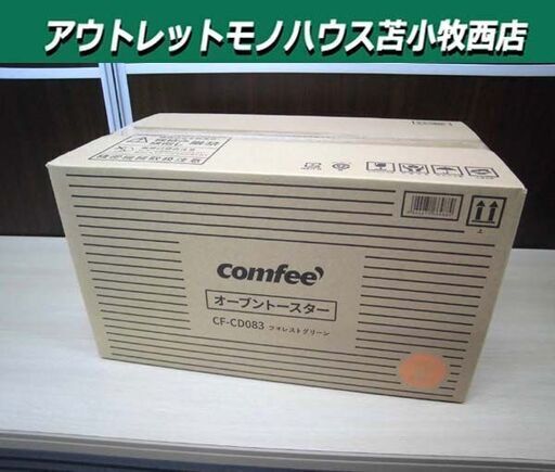 新品 オーブントースター 8L 1000W トースター 2枚焼き CF-CD083 フォレストグリーン 温度設定 80～230℃ コンフィー COMFEE' 苫小牧西店