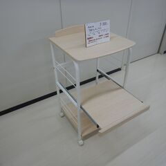 三段キッチンワゴン（R604-14）