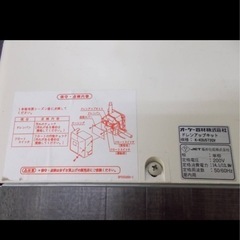 エアコン部品の画像