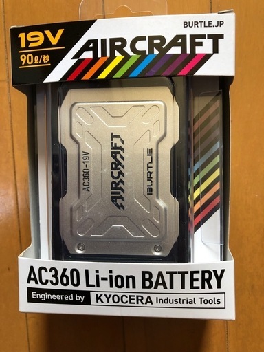 バートル空調服用19Vバッテリー