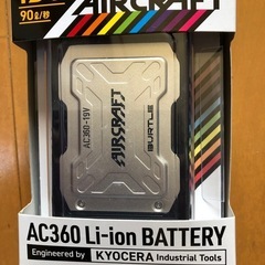 バートル空調服用19Vバッテリー