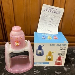 ハム太郎⭐️かき氷機⭐️