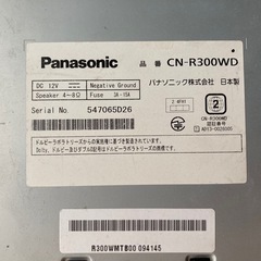 ナビ
の画像