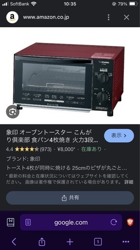 オーブントースター ET-GB30