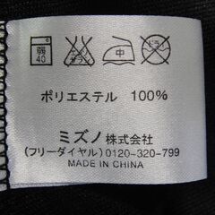 【7】日本ハムファイターズ　オフィシャルグッズ　ミズノ　長袖ジャージ　Sサイズの画像