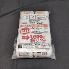 【新品未使用】春夏毛糸10玉入